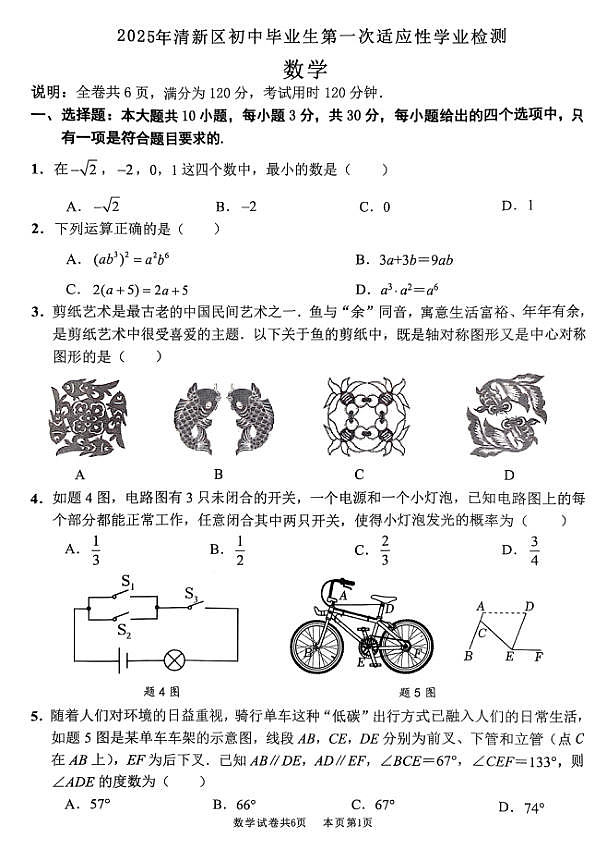 18106477第1页