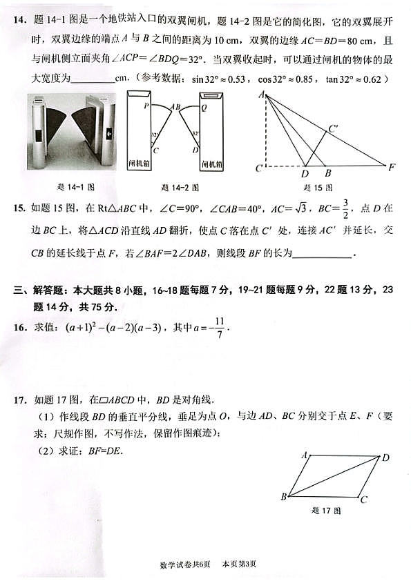 18106477第3页