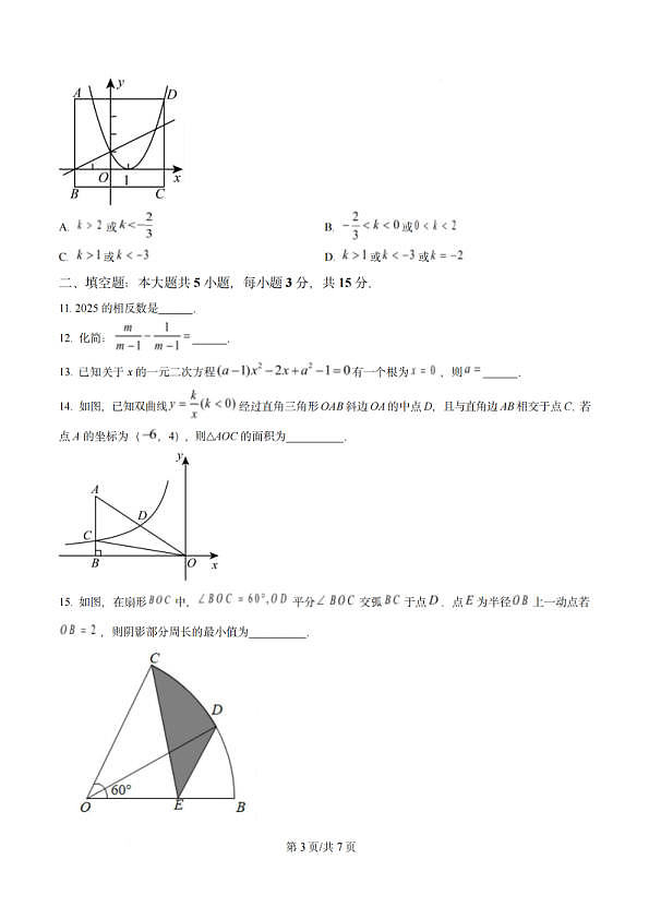 18106482第3页