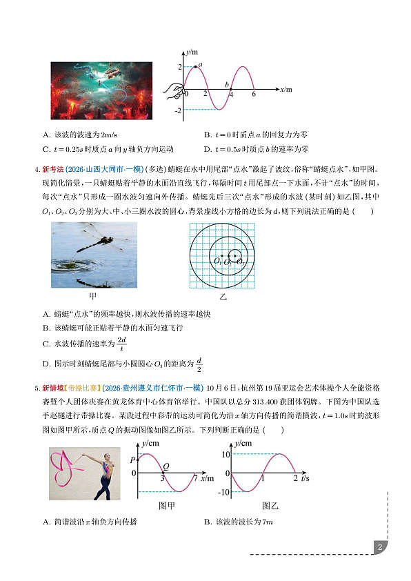 18106498第2页