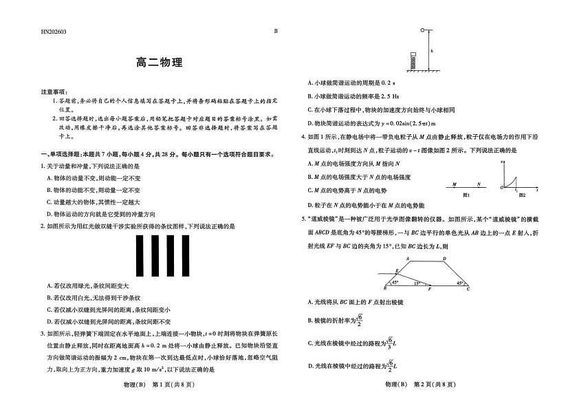 18106499第1页