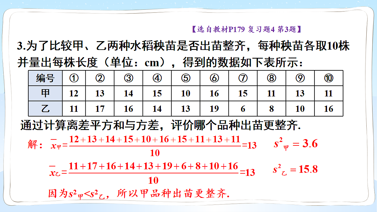 18106504第4页