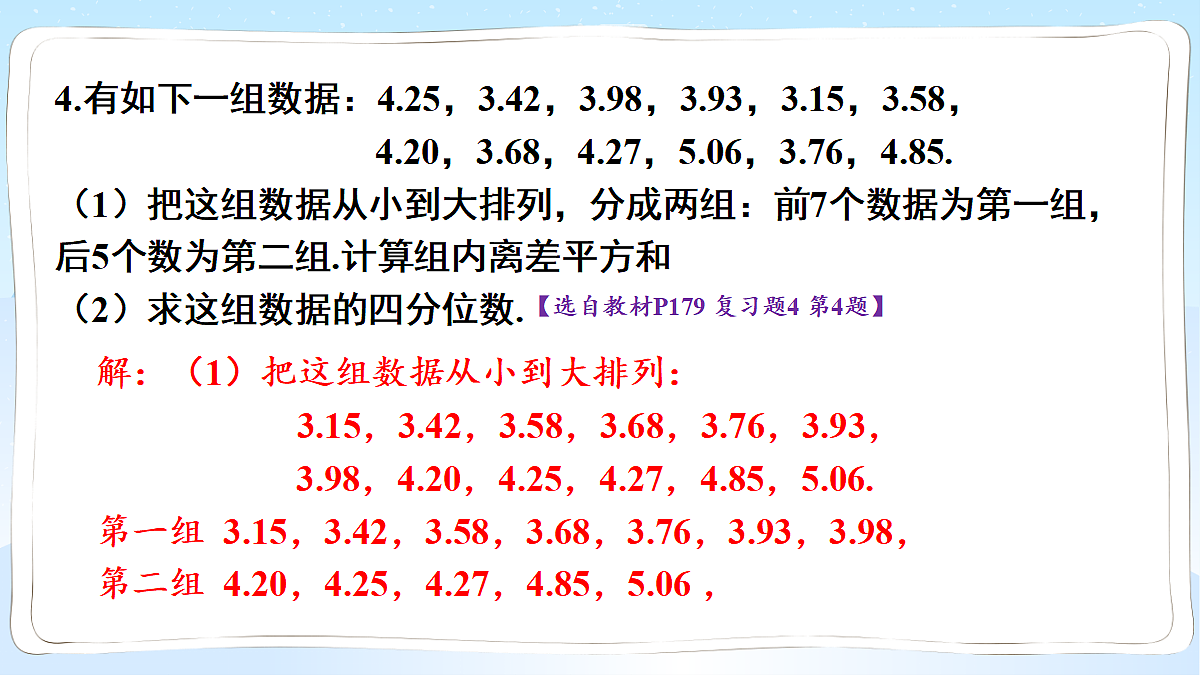 18106504第5页