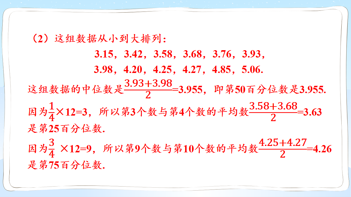 18106504第7页