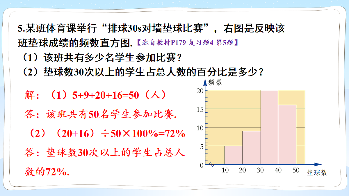 18106504第8页