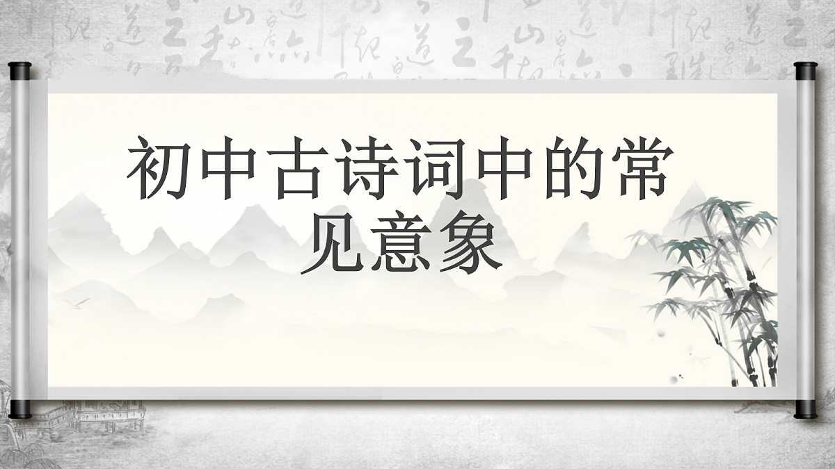 18106527第1页