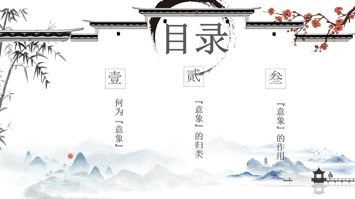 18106527第2页