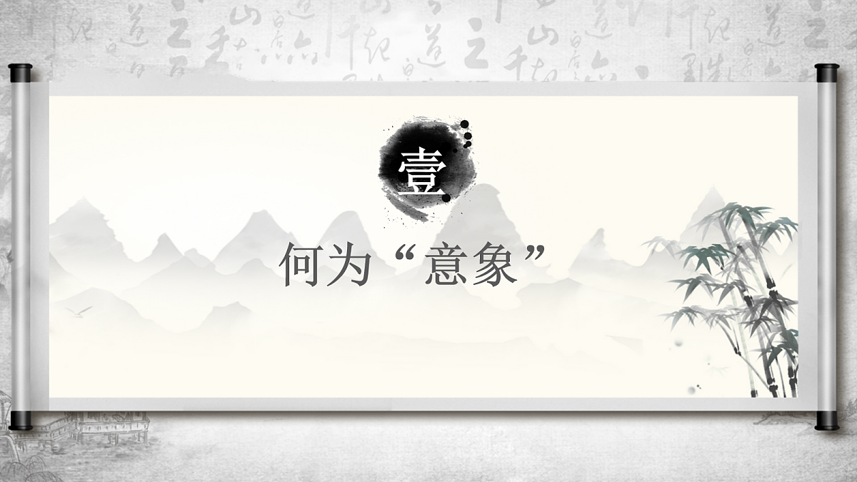 18106527第3页