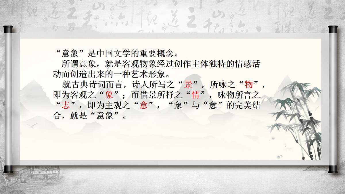 18106527第4页
