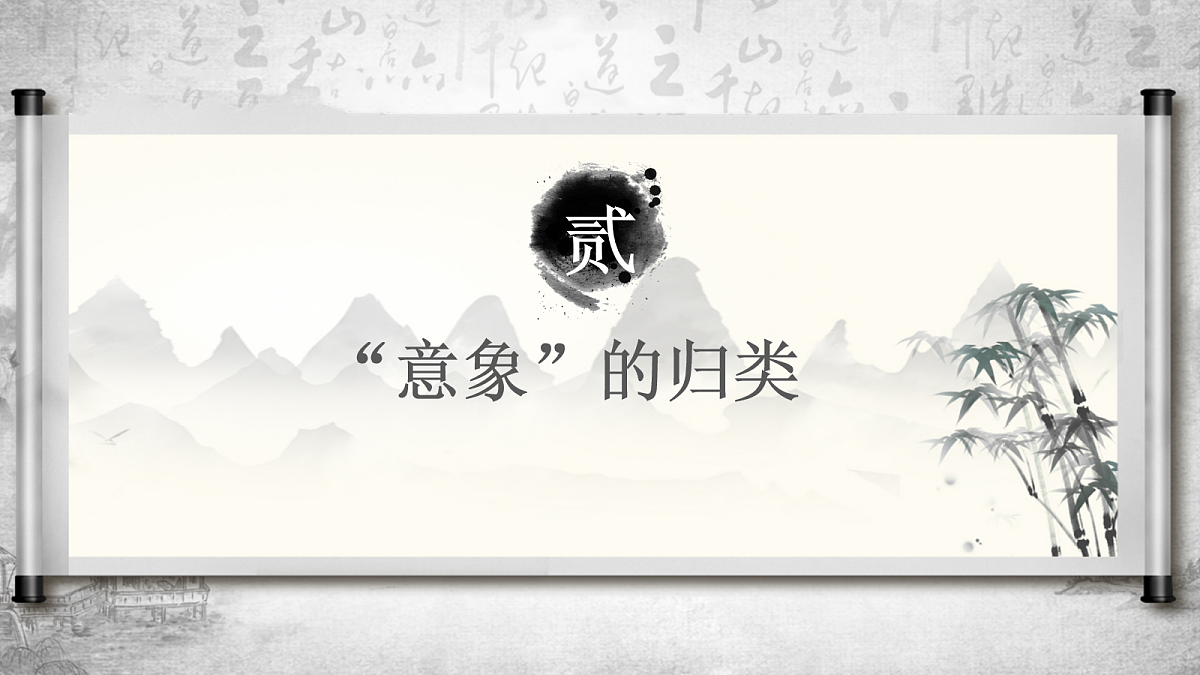 18106527第5页