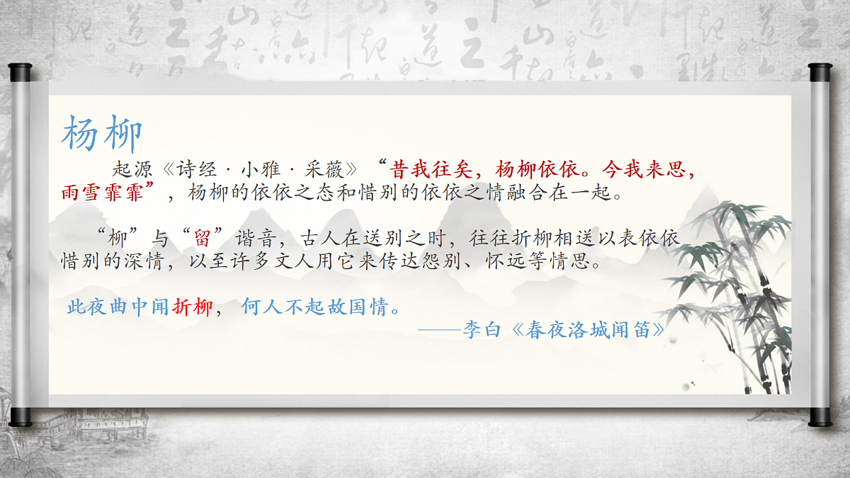 18106527第7页