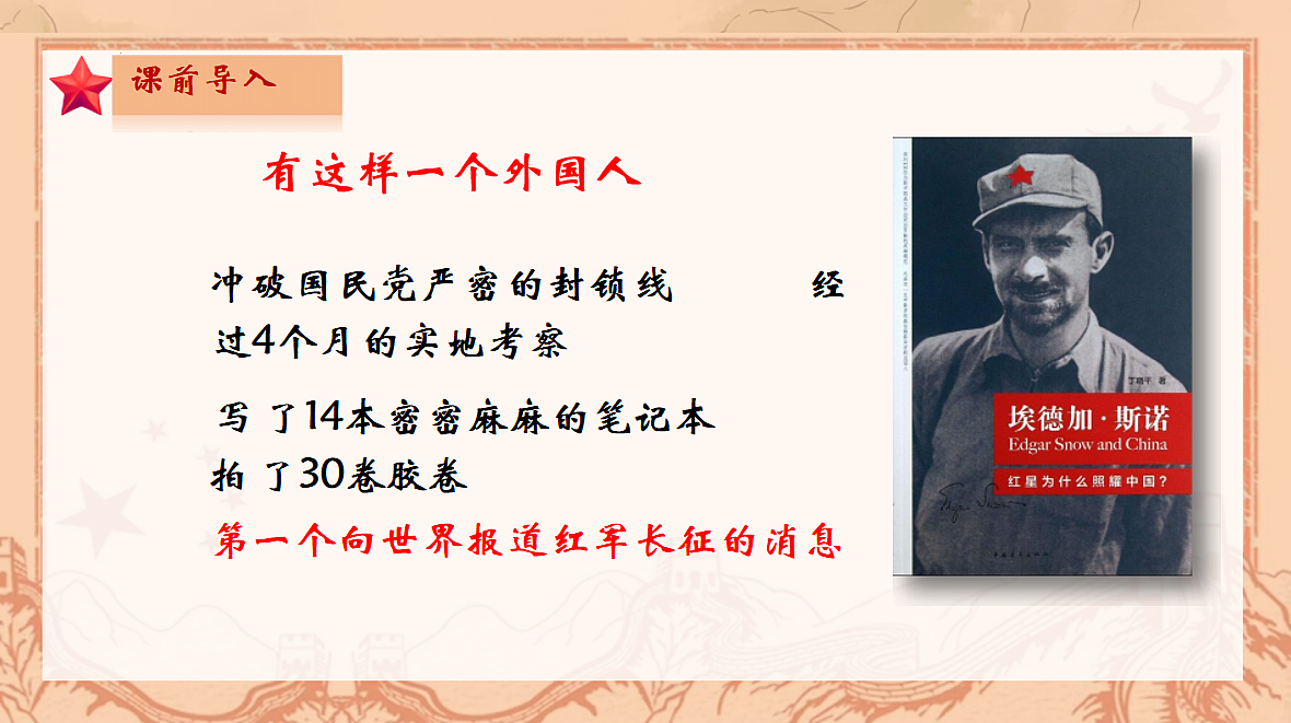 18106529第1页