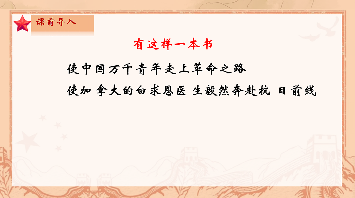 18106529第2页