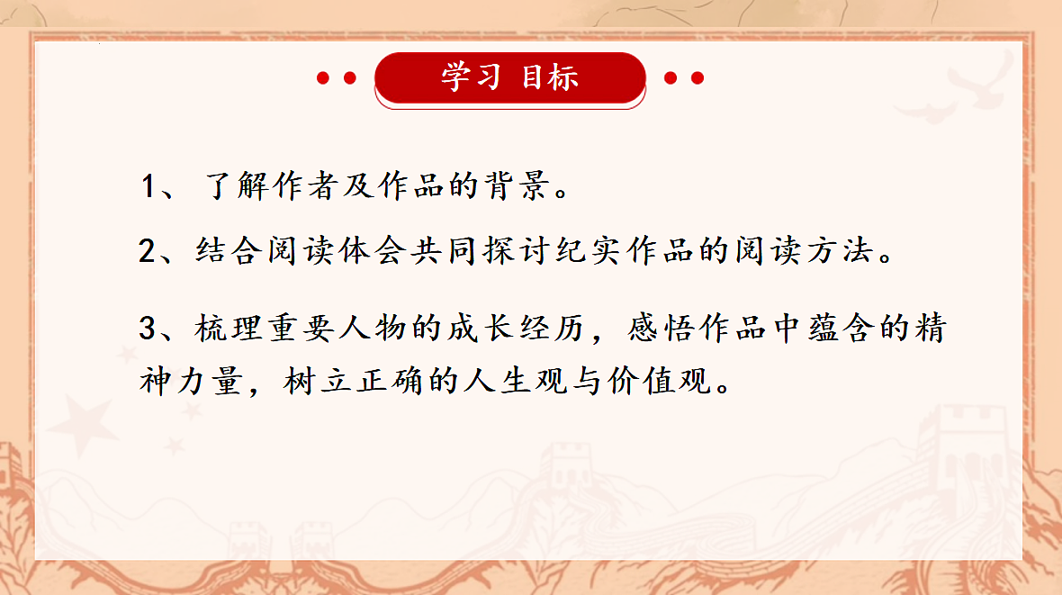 18106529第4页