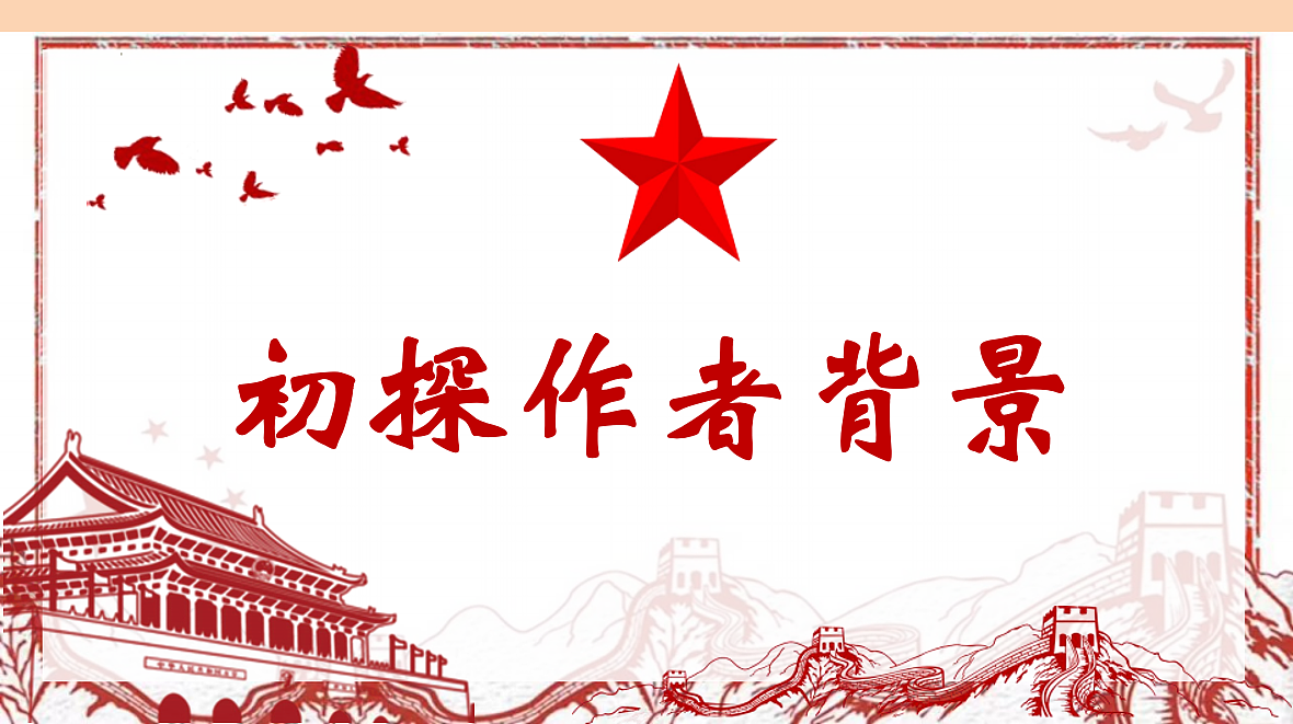 18106529第5页