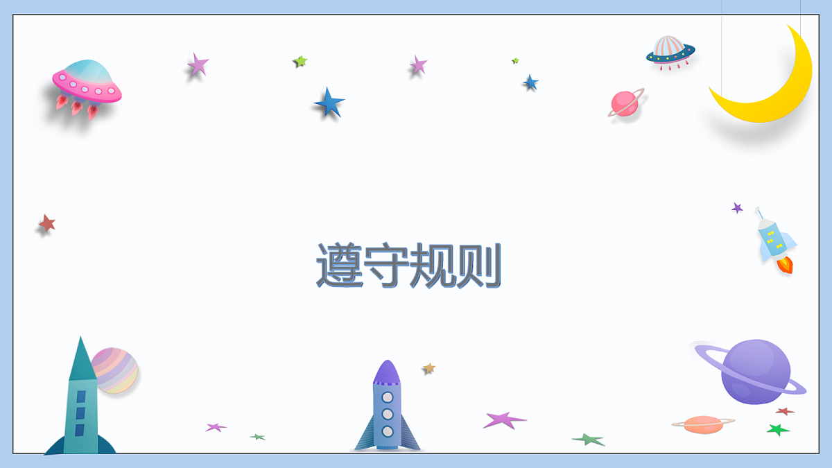 18106537第1页
