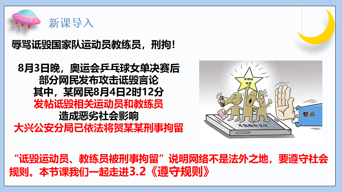 18106537第2页