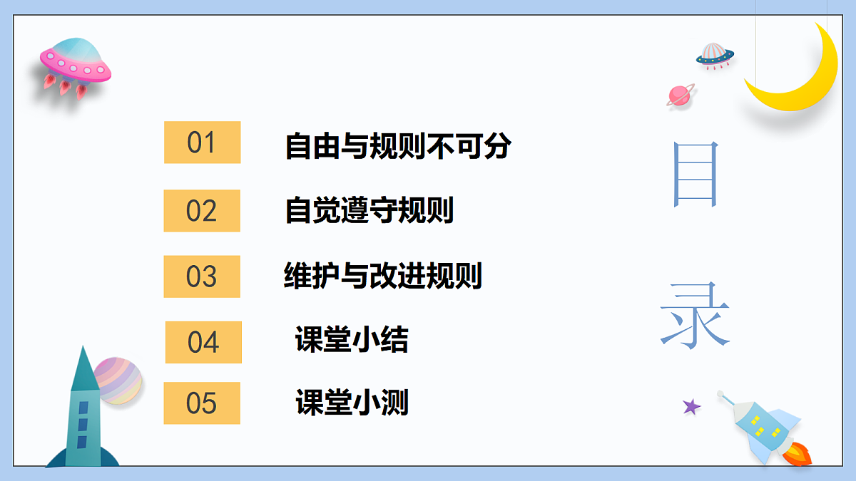 18106537第3页