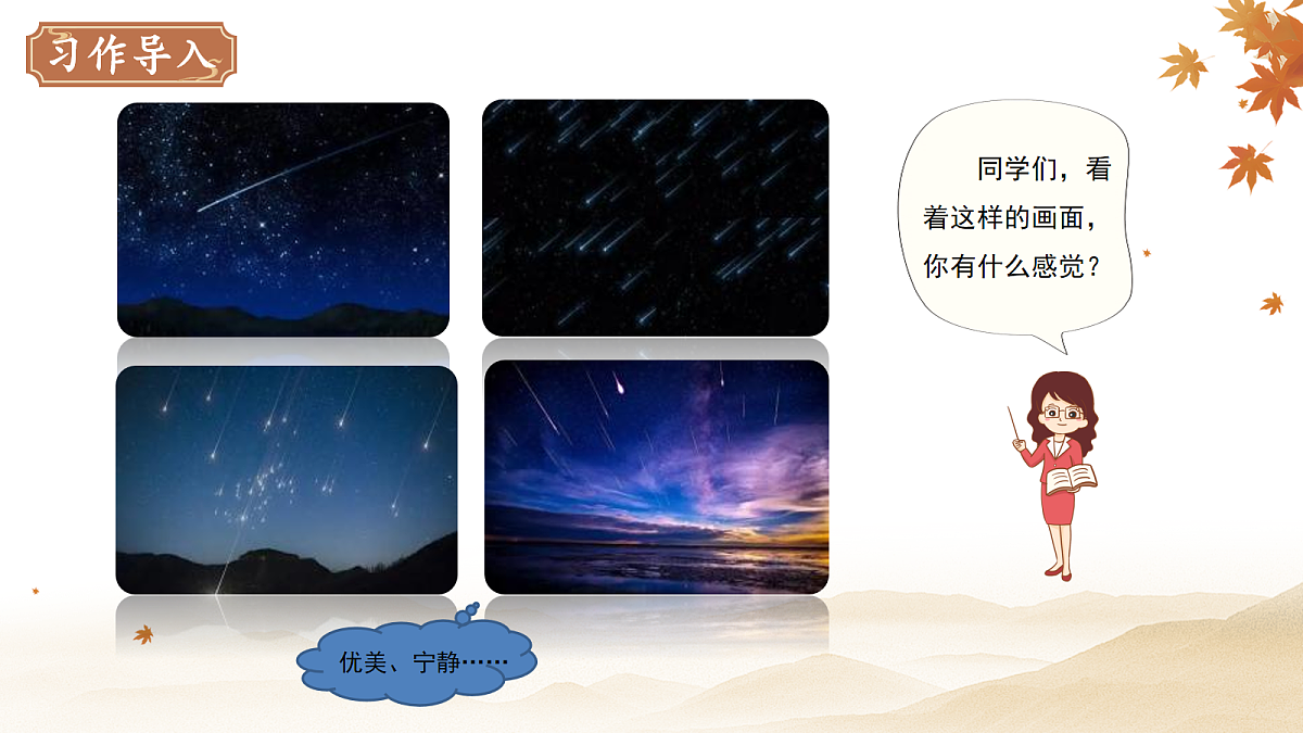 18106542第2页
