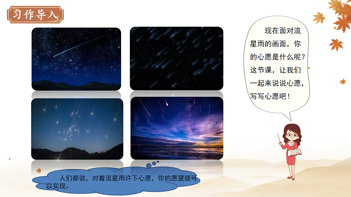 18106542第3页