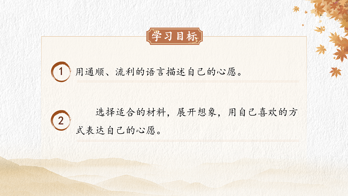18106542第4页