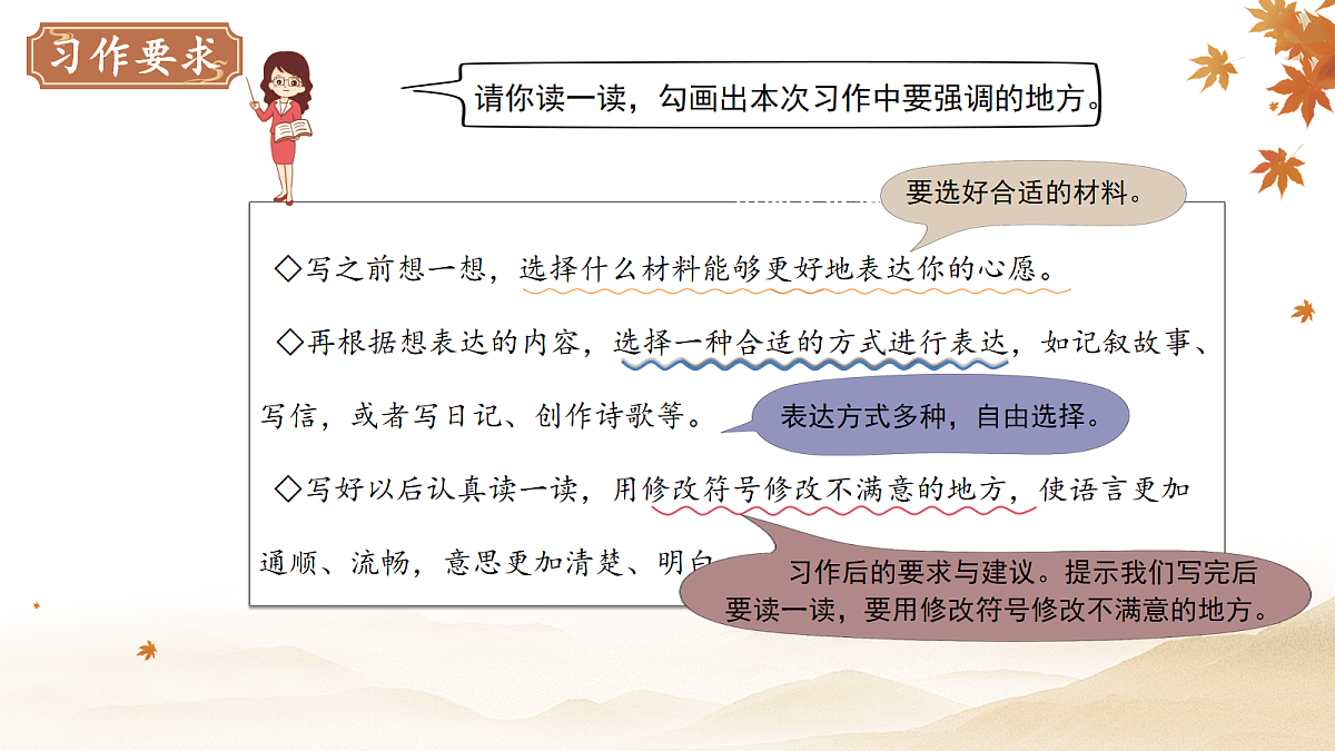 18106542第7页