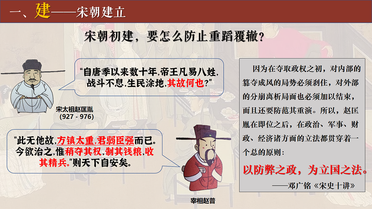 18106579第5页
