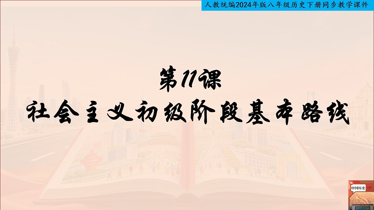 18106583第1页