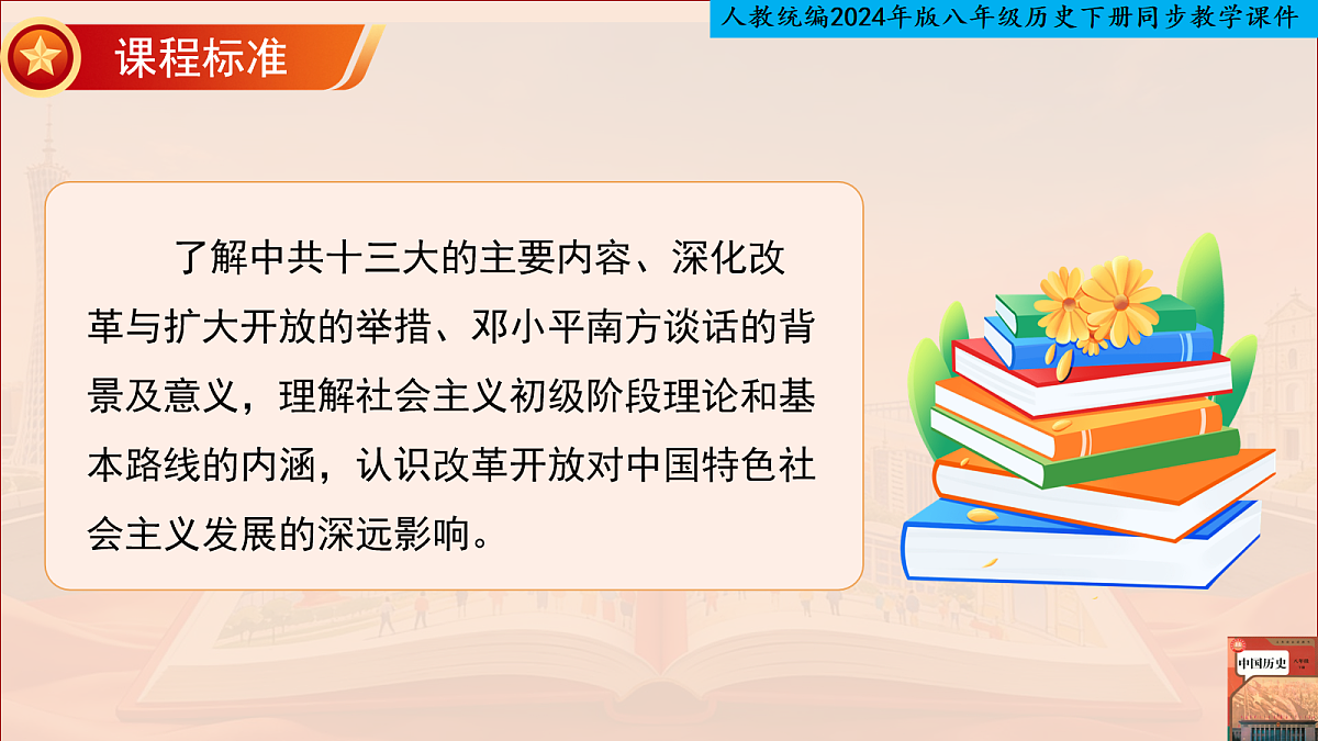 18106583第2页