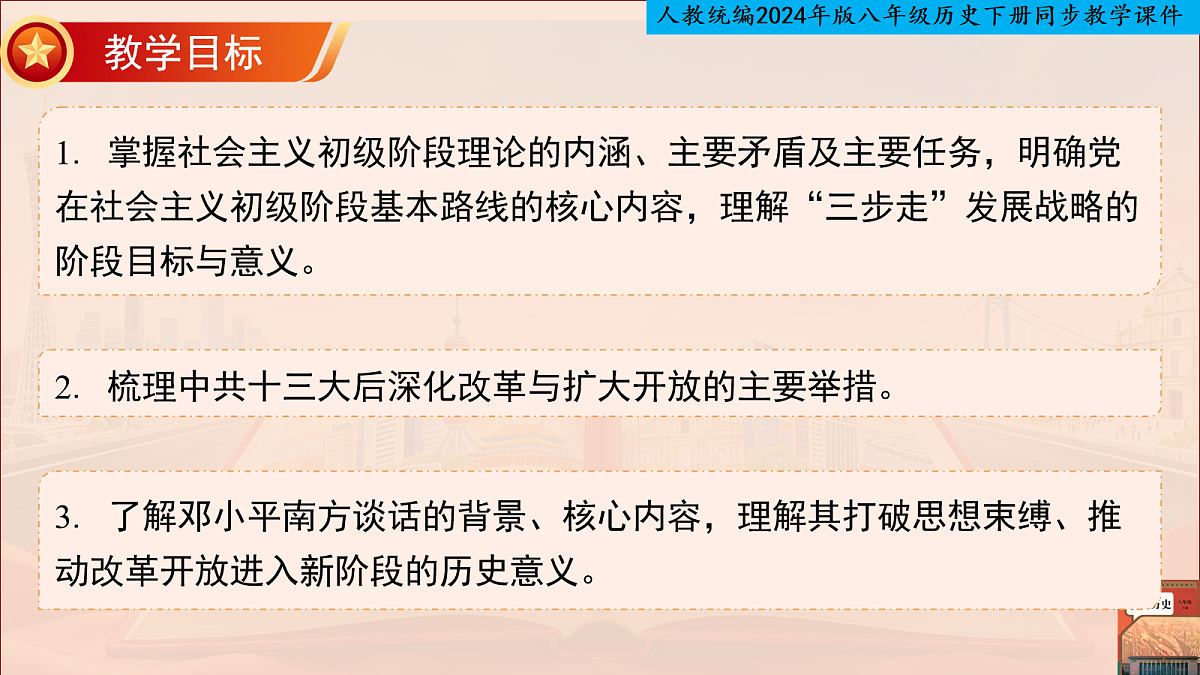 18106583第3页