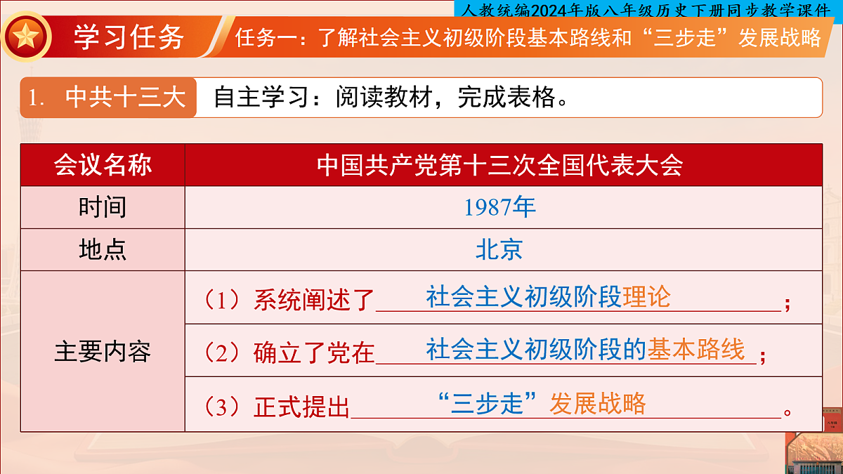18106583第5页
