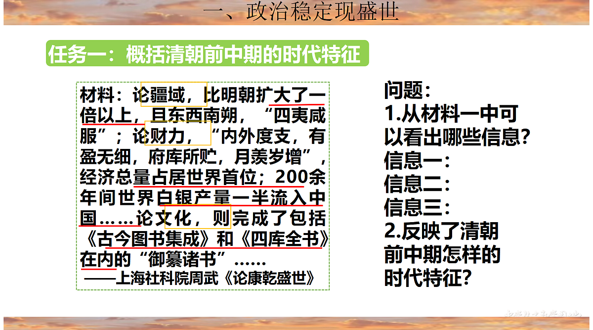 18106600第3页