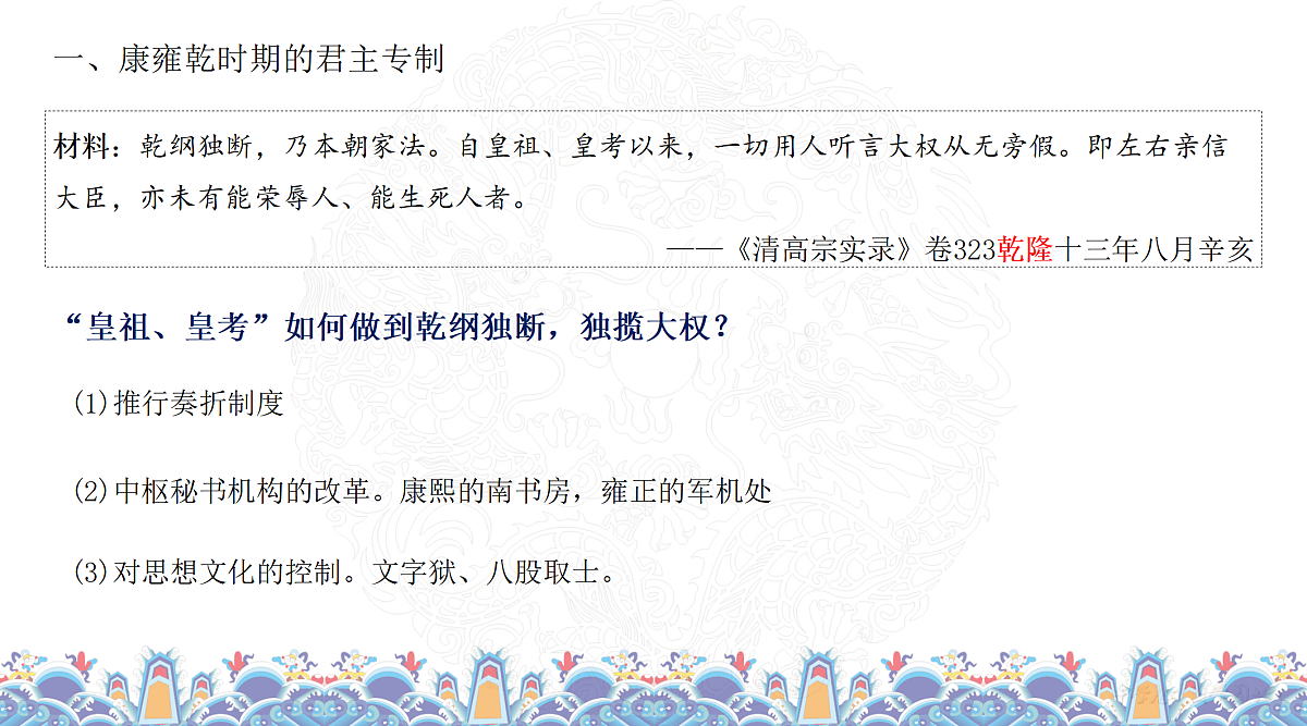 18106600第5页