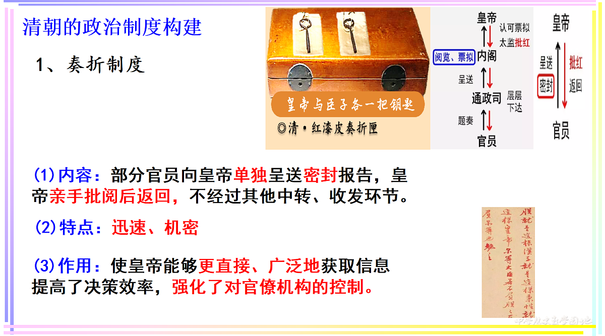 18106600第6页
