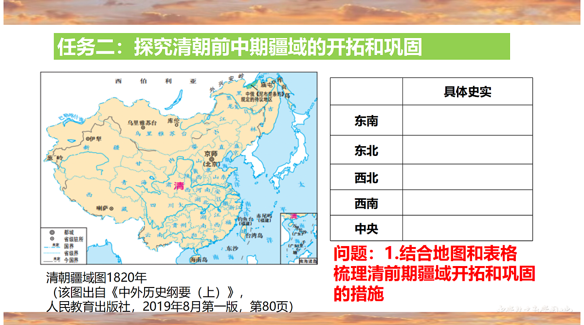18106600第8页