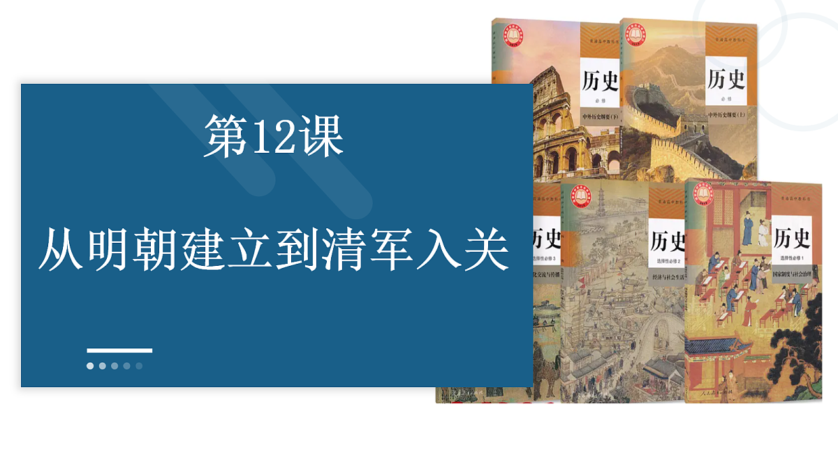 18106601第1页