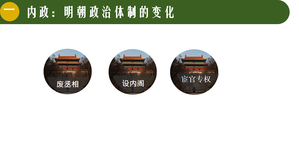 18106601第3页