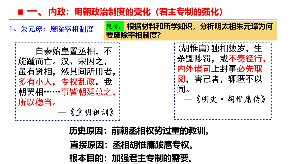 18106601第4页