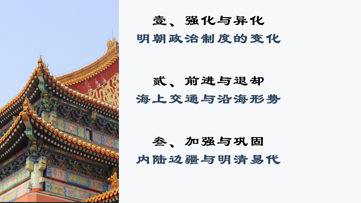 18106602第3页