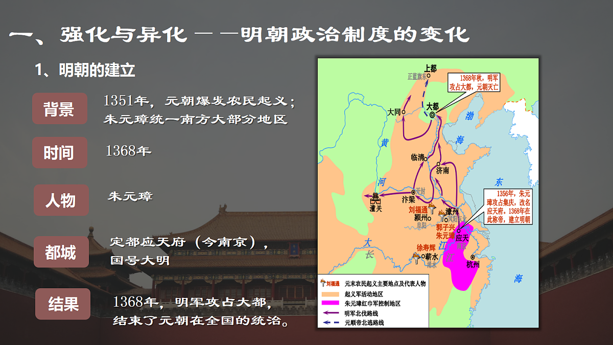 18106602第4页