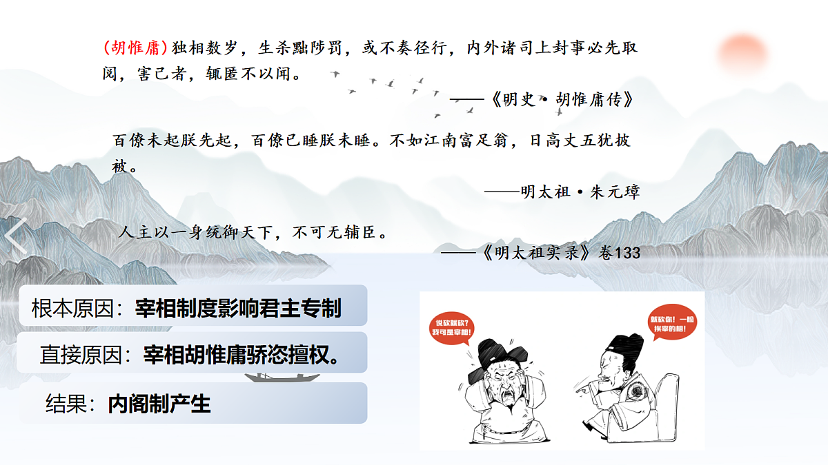 18106602第6页