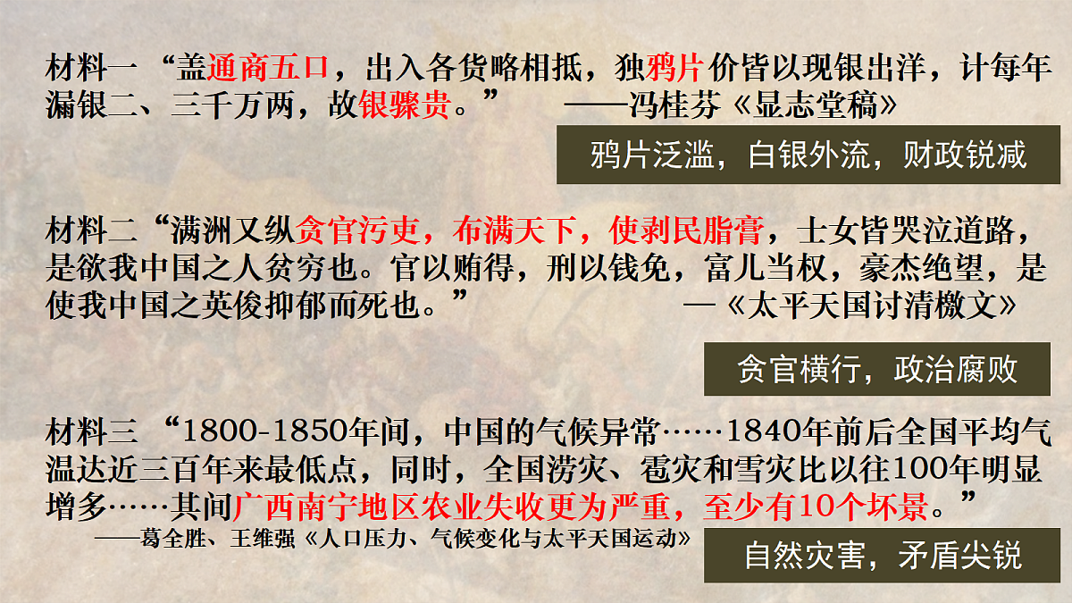 18106607第4页