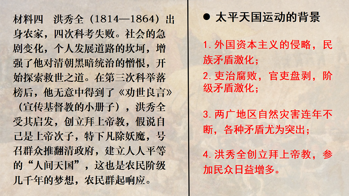 18106607第5页