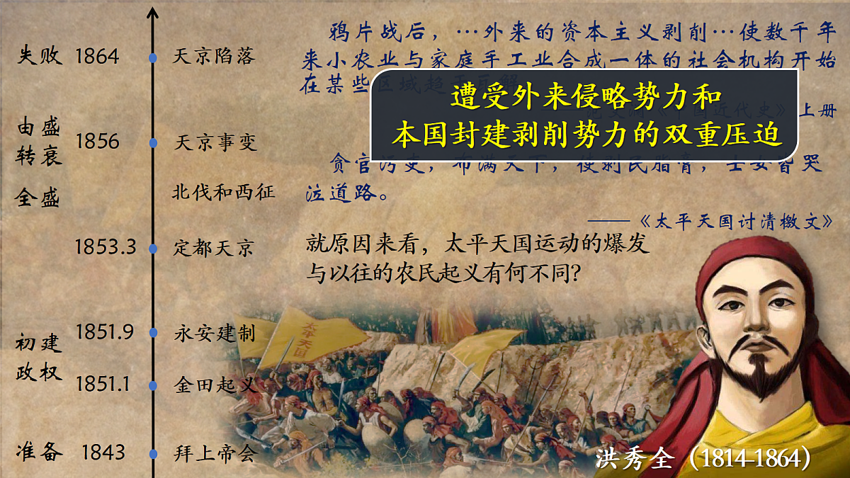 18106607第6页