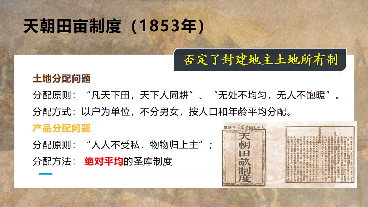 18106607第7页