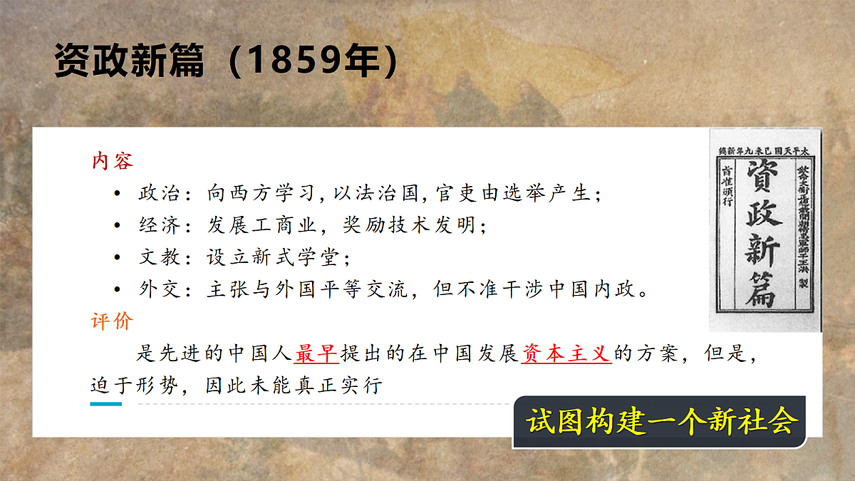 18106607第8页