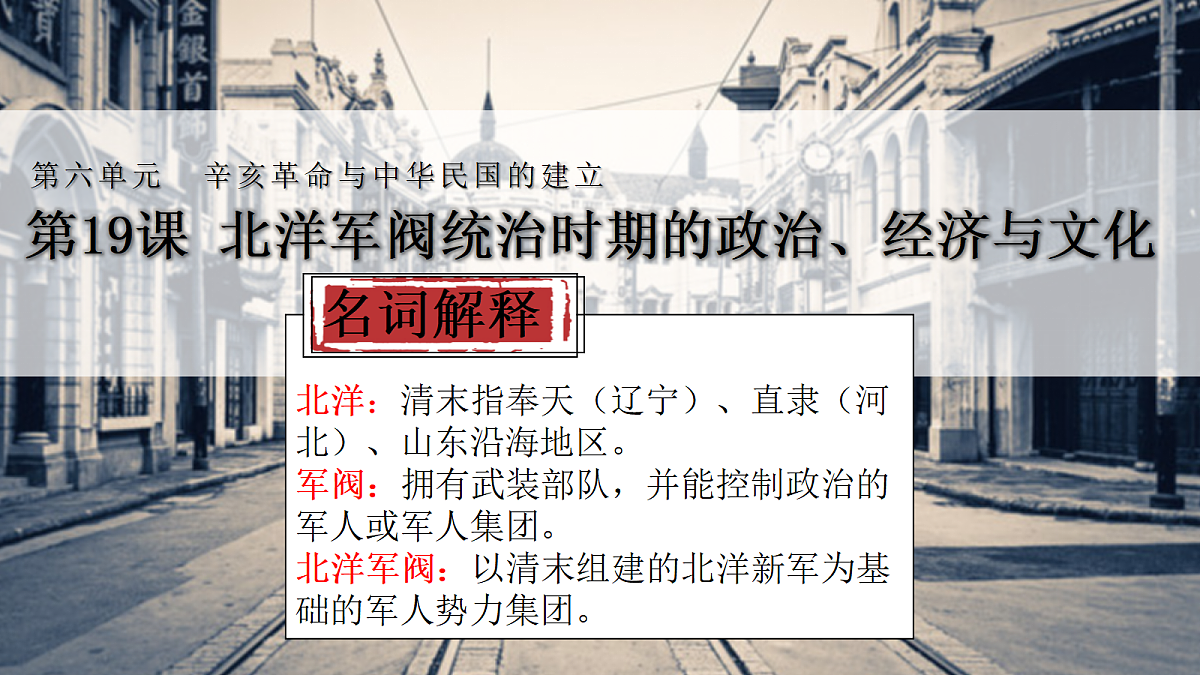 18106610第1页