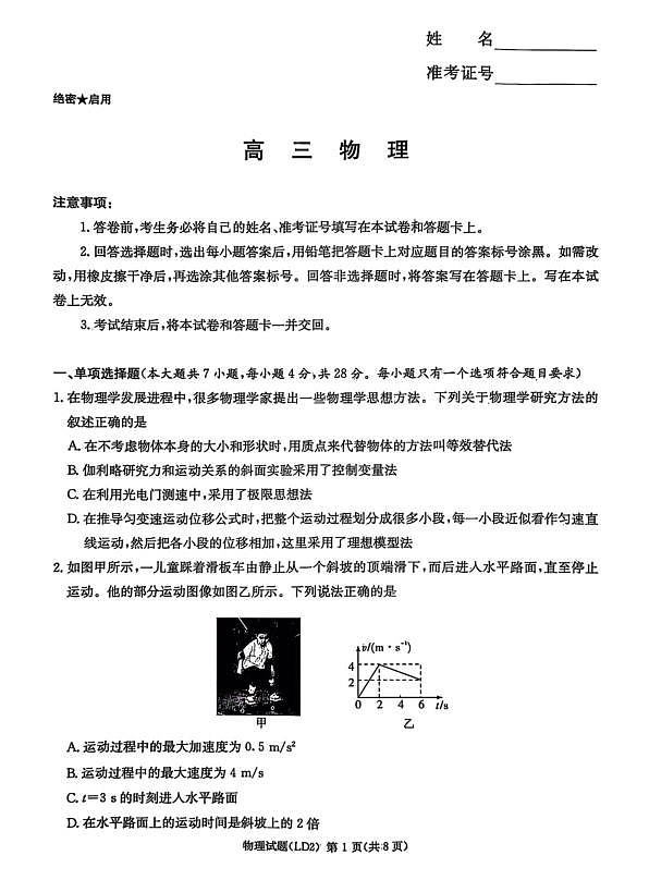 18106672第1页