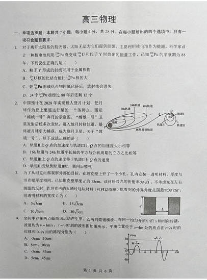 18106682第1页