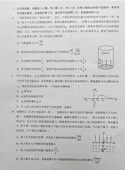 18106682第3页